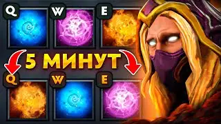 Топ Инвокер НЕ может дать прокаст! | Дота челлендж (feat. @INBossik )