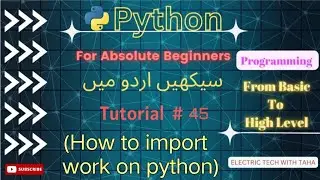 How to import work in python | import work in python tutorial in urdu | @CodeWithHarry