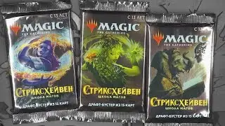 Стриксхейвен: школа магов | Strixhaven | Собираем коллекцию магии 🪄🔮💫 | Magic: The Gathering