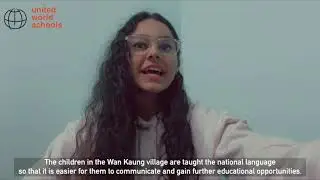 UWS December Update