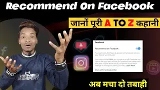 Instagram Recommend On Facebook Not Showing || Unavailable Problem Recommend On Facebook Instagram