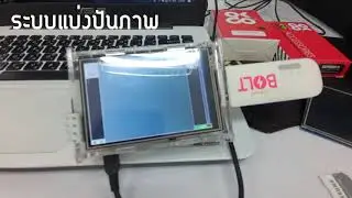 แนะนำการใช้งาน EE042/2562
