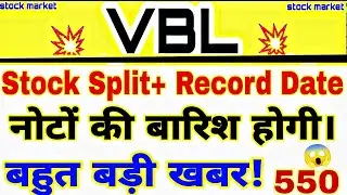 Stock Split Vbl | Varun beverages share latest news | VBL share price today | 28 November VBL 🎯