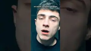 обидно ей было 🙄 Ssmaaaryy
