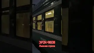 #транспорт