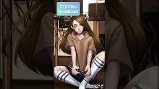 Твоя будущая девушка по гороскопу, в аниме стиле