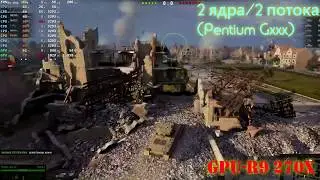 Havok в World of Tanks, обновление HD, системные требования