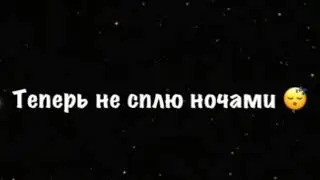 Паша Морис - Тортик ( Премьера-Трека )