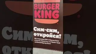Западные санкции работают только на европейские бренды, франшизы и бизнес. Сим-сим откройся! 🍔🍺