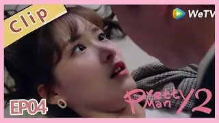 【ENG SUB】Pretty Man S2 EP4 Clip Qiao Qiao want help Jin Nian arrange full worktime all days