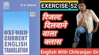 Ex-52||Oxford Current English Translation||Possessive Adjective|| Possessive Pronoun|| 0 to higher