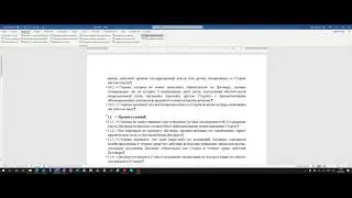 Бесплатная надстройка Microsoft Word для юристов работающих с текстами.