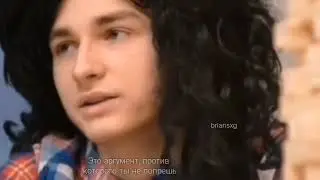 брайн мапс, оливия стар, ботан видео из тик тока