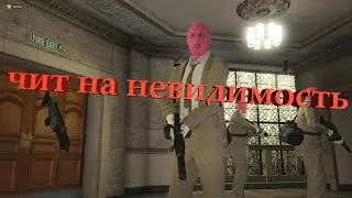 Рофлобанда Tapochek_SQUAD