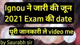 IGNOU RELEASES JUNE 2021 EXAM DATES || JUNE 2021 EXAM DATE NOTIFICATION || IGNOU ALL PROGRAMME