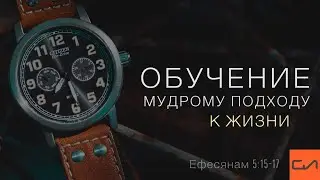 Ефесянам 