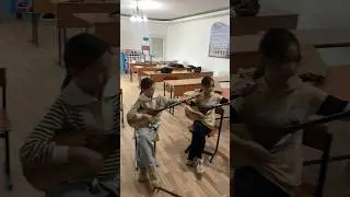 Нәр ағашы күйі / Домбыра үйрену 