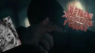 Небольшой разбор альбома MADE IN HELL (scarlxrd)