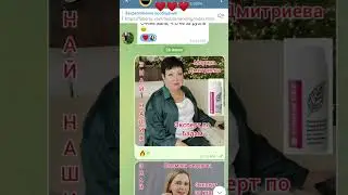 Командная работа #команда #результатыпохудения #обзор