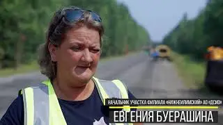 ДСИО ремонтирует автодорогу «Вилюй – Железногорск-Илимский»