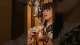井上園子「ありゃしない」- 昭和から令和まで時代を突き抜けるシンガー・ソングライター、井上園子1stアルバム＆7インチ発売！ #井上園子 #弾き語り #アコースティックギター #shorts