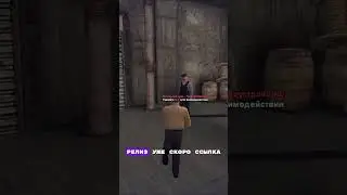 КАК ВЫГЛЯДИТ КОНЕЦ КАРТЫ В РАЗНЫХ ЧАСТЯХ MAFIA? #shorts #mafia #мафия