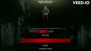 Уже устал от читеров в EFT