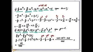 Алгебра 7 (12 октября)