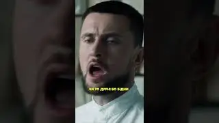 А ти потрібен нам, брате, живим!