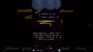 موضوع التسامح  من سناب  د/صفاء مراد.