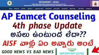 AP EAMCET 2024: 4th aphase Good News Vs Bad News, AISF Update, Counseling