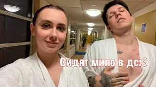 ILYA AND KSUSHA CHATTING CUTE IN DISCORD #5
