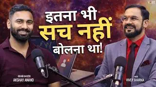 Youth Mentally Exhausted Kyun Hai? Yoga Coach Akshay Anand Reveals Truth | Vivek Sharma Talk Show