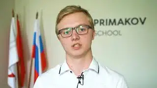 Егор, победитель заключительного этапа ВсОШ по астрономии (Московская область)