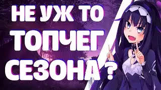 Бесконечный ТОП СЕЗОНА? | Infinite Dendrogram Обзор | Бесконечный дендрограм