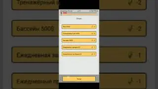 Лайфхак как стать богатым в New life 2,и баг как стать бесмертным в New life 2.Life hack how to beco