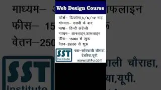 Online web design course with certificate in India || web design course fees || Website Design Fees