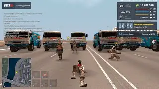 | Открытие кейсов | | Слил Гелик 6x6 в утилизацию 