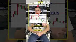 无视“小非农”超预期，今夜黄金大非农怎么看？