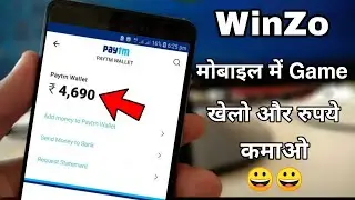 Mobile Me Game Khelo Or Rupye Kmao. WORK FROM HOME | FREELANCE