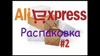 Распаковка📦 манги Атака Титанов с АлиЭкспресс!