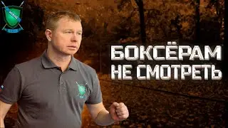 📌УЛИЧНАЯ ДРАКА: КУЛАКИ или ЛАДОНИ ❓ Система НЕВОД