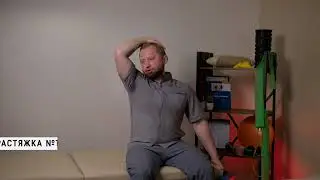 боль в шейном отделе