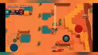 Как правильно играть за Рико в brawl stars