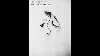 Мама
