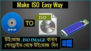 How to Create Image (.ISO) File Windows 10/7/8, Convert DVD To ISO Easy