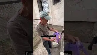 Кушал дыню из мусорки