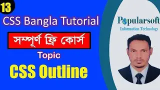 CSS Tutorial for Beginners in Bangla | Part-13 | CSS Outline | Full Course.
