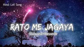 RATO ME JAGAYA NEW LOVE SONG LO-FI SLOWED REVERB