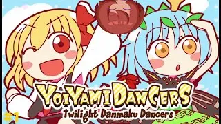 [Yoiyami Dancers Twilight Danmaku Dancers] Move your feet to the beat and feel the heat!